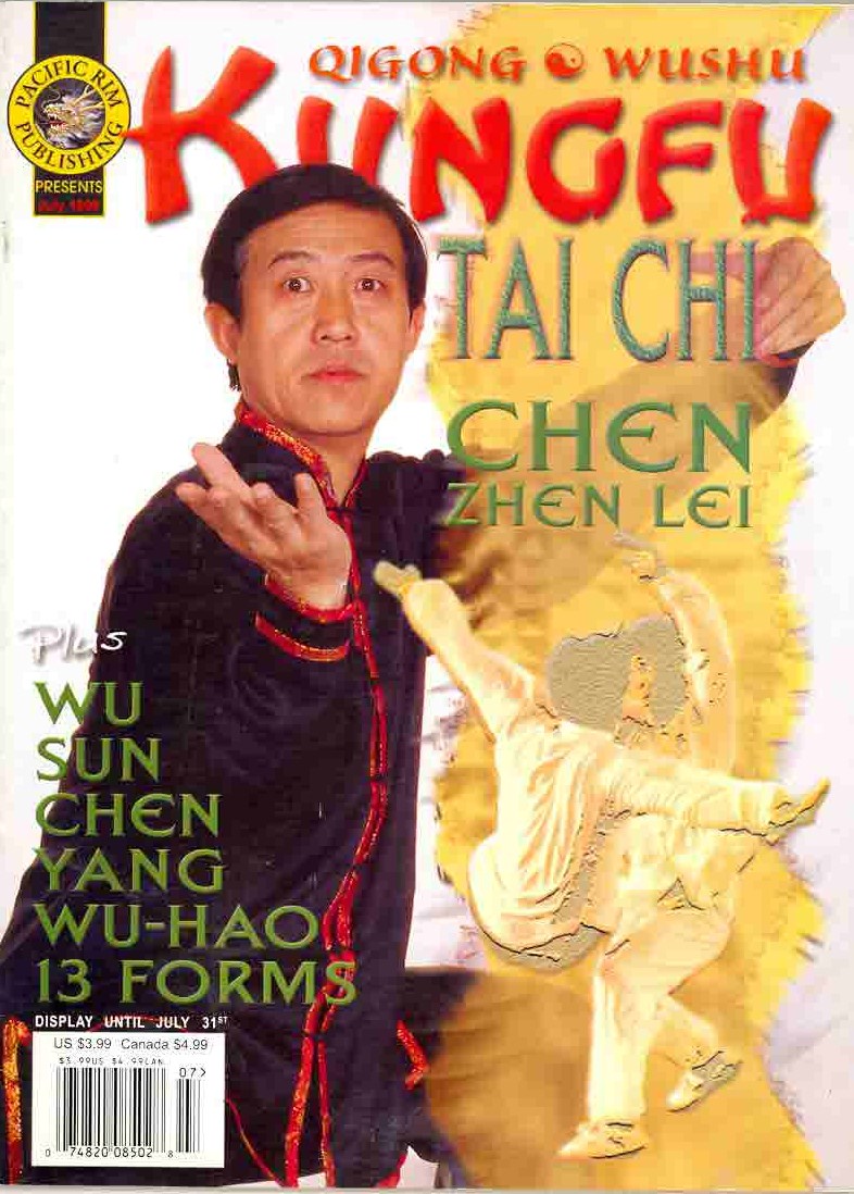 06/99 Wushu Kung Fu